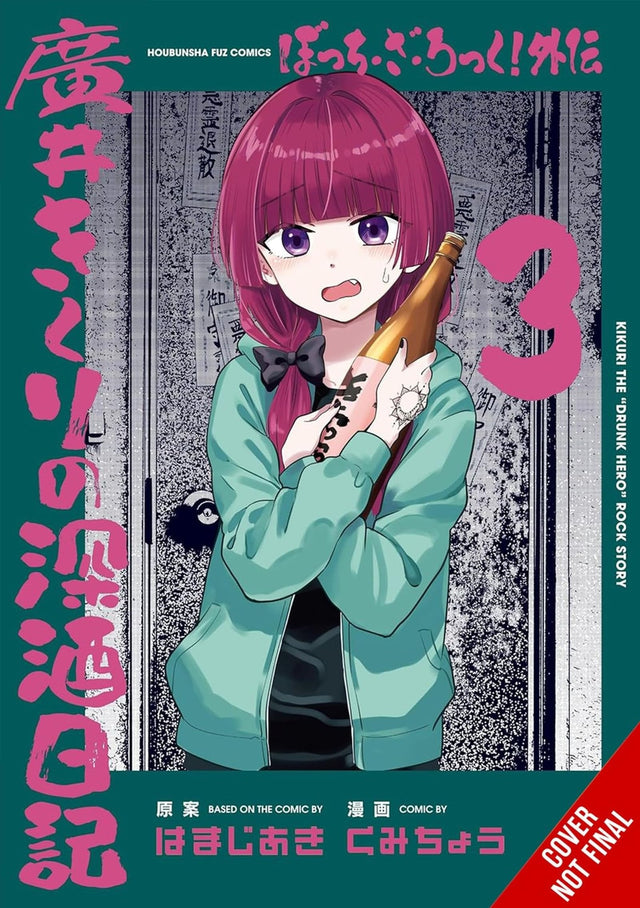 Bocchi the Rock! Side Story: Kikuri Hiroi’s Heavy-Drinking Diary, Vol. 3