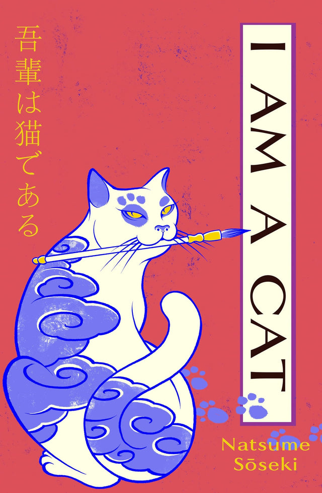 I Am a Cat