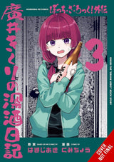 Bocchi the Rock! Side Story: Kikuri Hiroi’s Heavy-Drinking Diary, Vol. 3