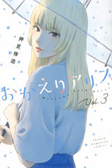 Welcome Back, Alice 3