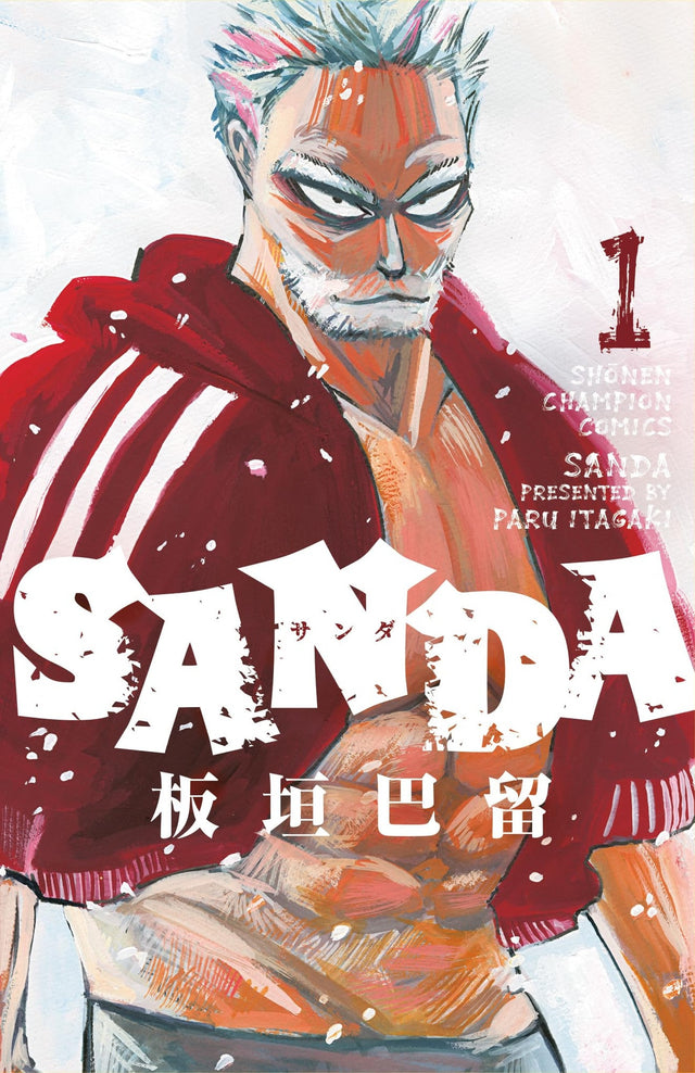 Sanda Vol.1
