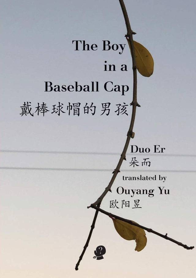 The Boy in a Baseball Cap