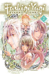 Fushigi Yûgi: Byakko Senki, Vol. 2