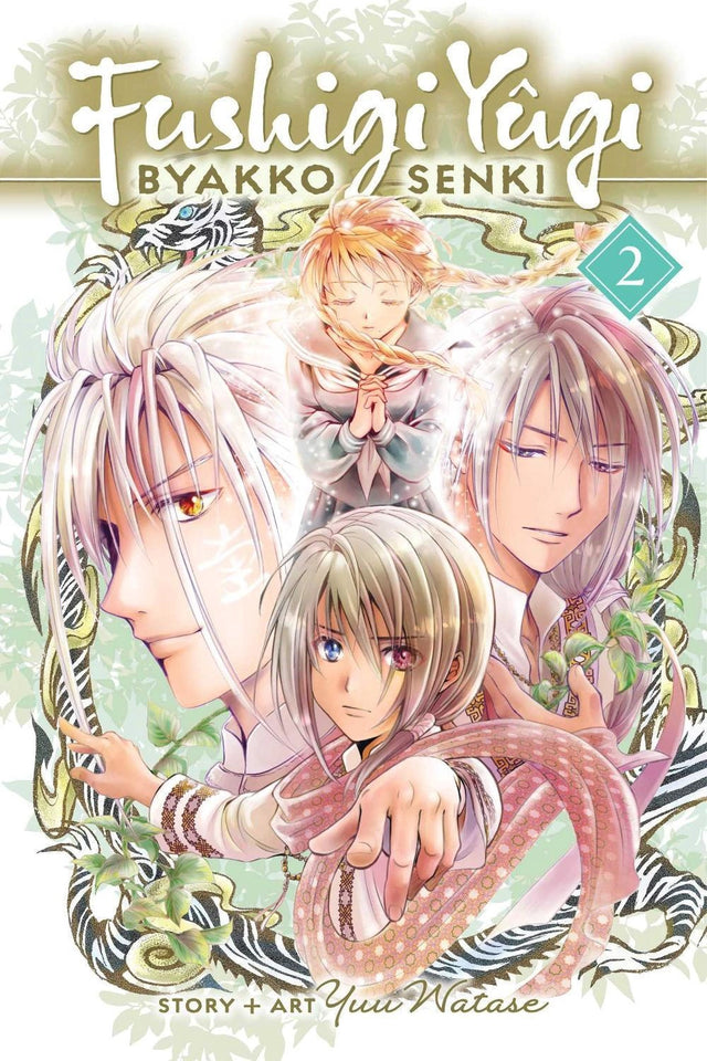 Fushigi Yûgi: Byakko Senki, Vol. 2