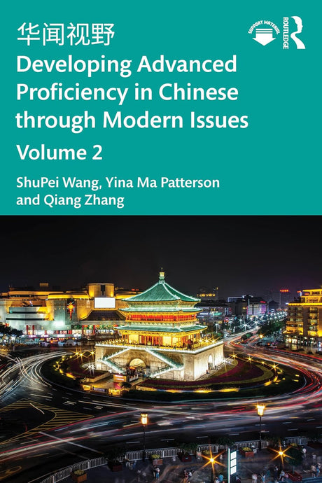华闻视野 Developing Advanced Proficiency in Chinese through Modern Issues Volume 2