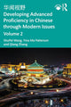 华闻视野 Developing Advanced Proficiency in Chinese through Modern Issues Volume 2