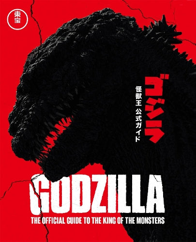 Godzilla