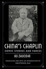 China's Chaplin