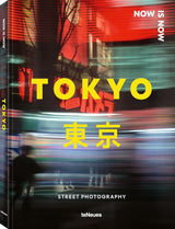 Now is Now Tokyo