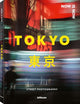 Now is Now Tokyo