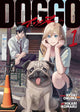 DOGGO Vol. 1