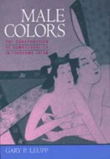 Male Colors