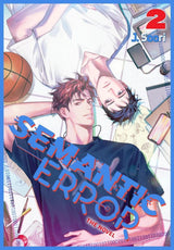 Semantic Error (novel), Vol. 2