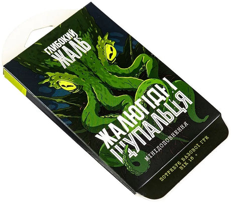 Deep Regrets: Lamentable Tentacles Mini Expansion